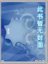 【all苏易水】驭龙记